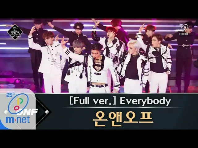 [Formula mnk] Kingdom Road [versi lengkap] ♬ Semua Orang-ONF (lagu asli SHINee) 