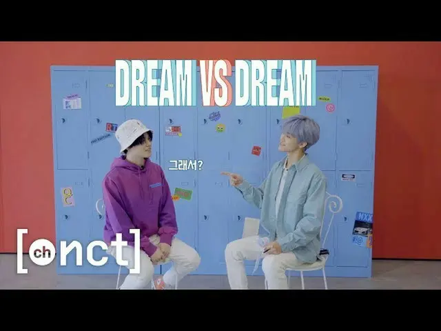 [Formula T] NCT, Dream VS Dream | Chanler VS Jaming  #NCTDREAM #Ridin  #NCTDREAM