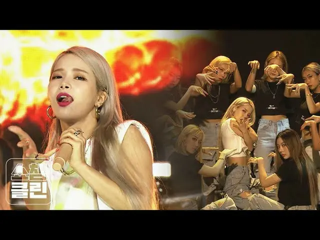 [Formula mbm] [Digunakan untuk menangkap kebajikan ♥ Bersih] Matahari (MAMAMOO) 