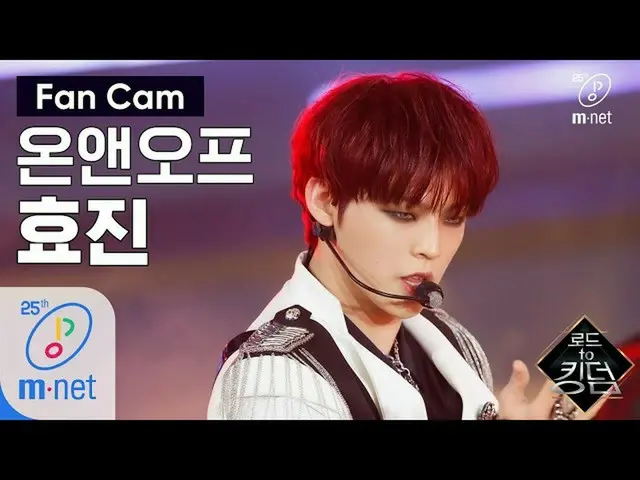[Formula mnk] Jalan menuju kerajaan [Job search cam] ONF Xiaozhen ♬♬ Kompetisi n