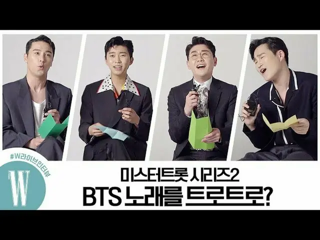 [Formula Week] Trot Lim Young Woong_, Young Tak, Zhang Min-ho, Trot Live Jin Xiz