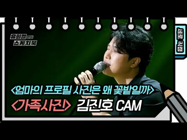 [Formula kbk] [Vertical Jikcam] 2 lagu legendaris teratas | Jin Zhen Hao | Foto 