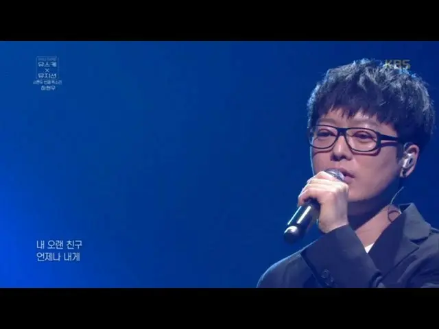 [Formula kbk] Kim Jinho X Nogihwa (ibu) -Kenapa gambar ibuku adalah Hanada ♬ [sk