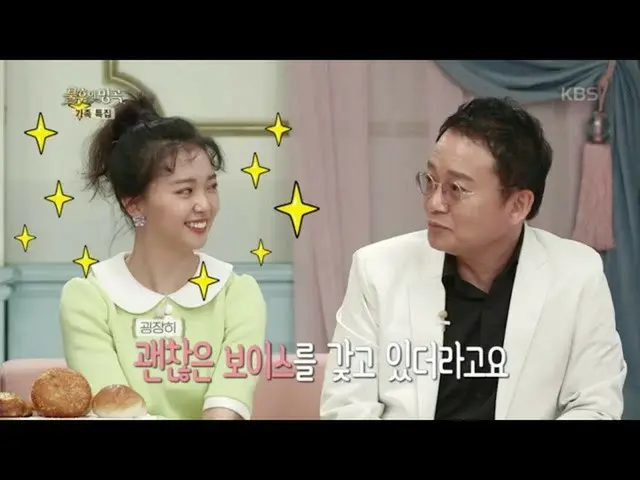 [Formula kbk] Xiao Huien adalah ayah dari Yo-Yo, Park Shiyuan dari festival musi