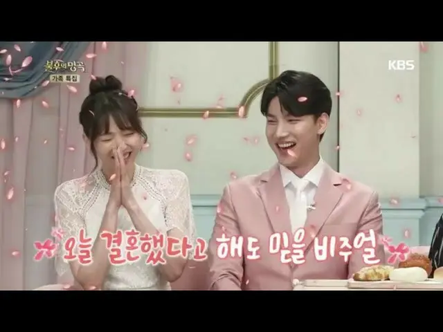 [Formula kbk] Pasangan yang sempurna secara visual! Trot Namsin Roh Jihoon dan m