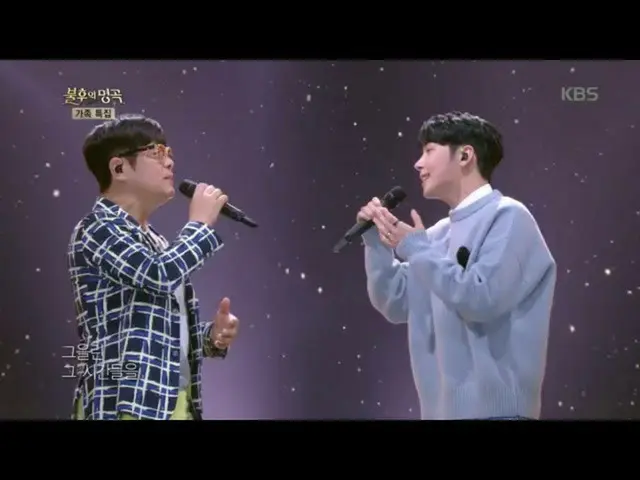 [Formula kbk] Park Kin Sung & Ru (RUE) - Potret Keluarga [Immortal Song 2 / Immo