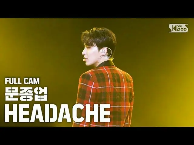 [Formula sb1] [Halaman Utama 1 cam langsung 4K] Moon Jong Up'HEADACHE 'FullCam│ 
