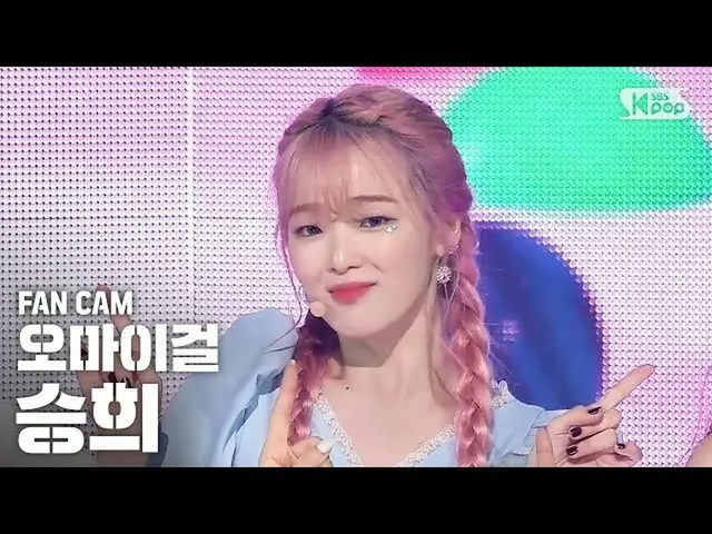 [Formula sb1] [Family 1 row cam gerak langsung 4K] OHMYGIRL Seunghee 'Slight Exc