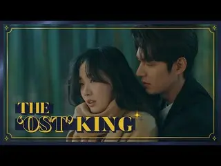 【Formula cjm】 [Musik Batu +] 'OST'KING ｜ King: The Eternal King OST, Paul Kim, P