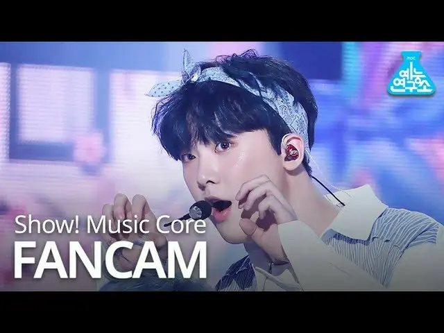 [Formula mbk] [Entertainment Institute] ASTRO Direct Cam Yunsanha 'Ketika Anda m