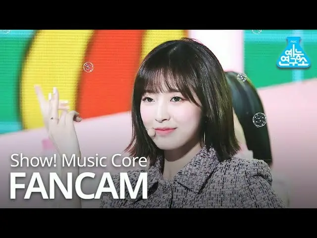[Formula mbk] [Entertainment Institute] Performa "Nonstop" OHMYGIRL Arin (OHMYGI