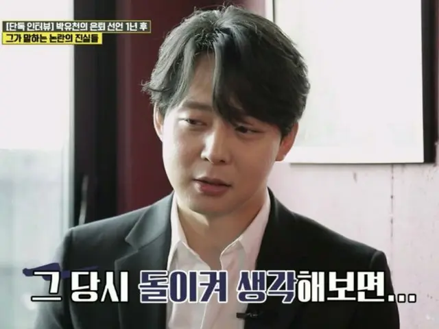 JYJ YUCHUN is interviewing on air in Korea. .. Part 6 ● Q: Why did you appealfor innocence at a pres
