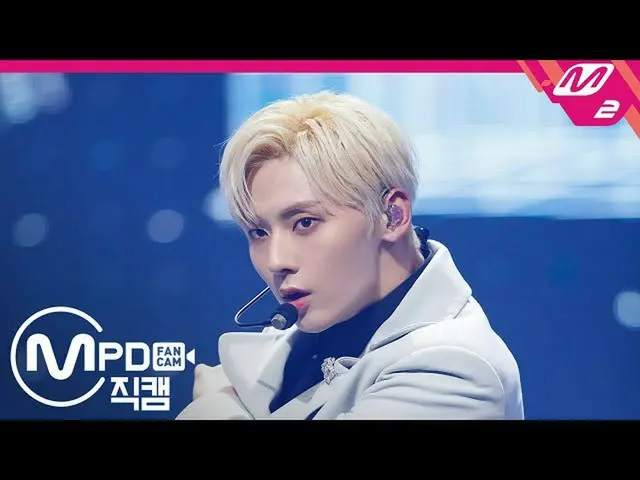 [Formula mn2] [MPD Jikcam] NU'EST Minhyun Jikcam 4K'BASS '(NU'EST MINHYUN FanCam
