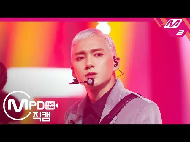 [Formula mn2] [MPD Jikcam] NU'EST Aaron Jikcam 4K'BASS '(NU'EST ARON FanCam)  