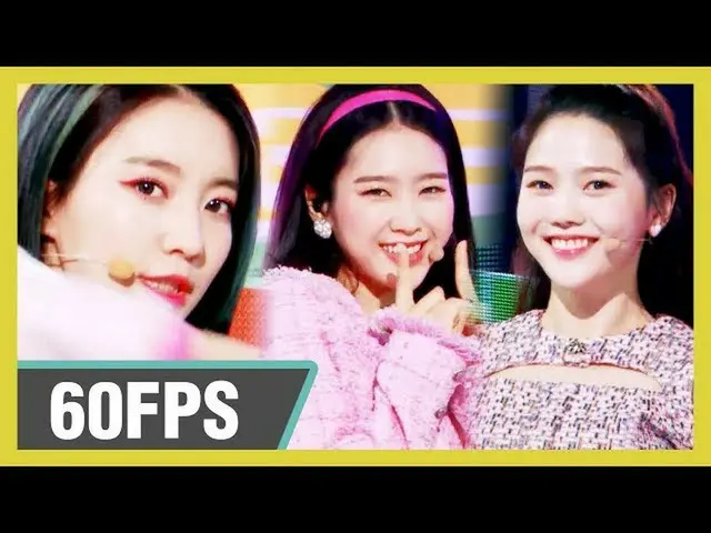 [Formula mbk] 60FPS 1080P | OHMYGIRL-Tidak terputus, OHMYGIRL-Perlihatkan! Inti 