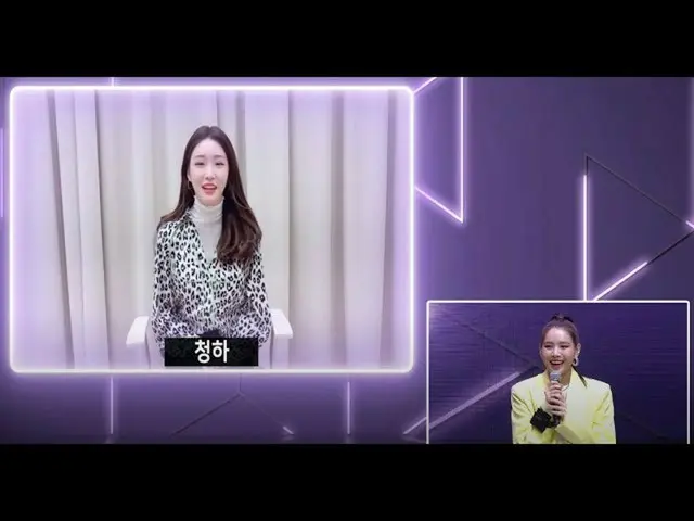 [Formula mn2] [NATTY is NINETEEN] Qinghe, IZONE, Li Dahui ... Video debut Natti 