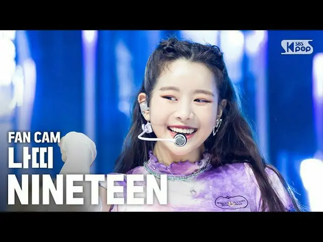 [Formula sb1] [Halaman Utama 1 cam langsung 4K] Natti'NINETEEN '(NATTY FanCam) │