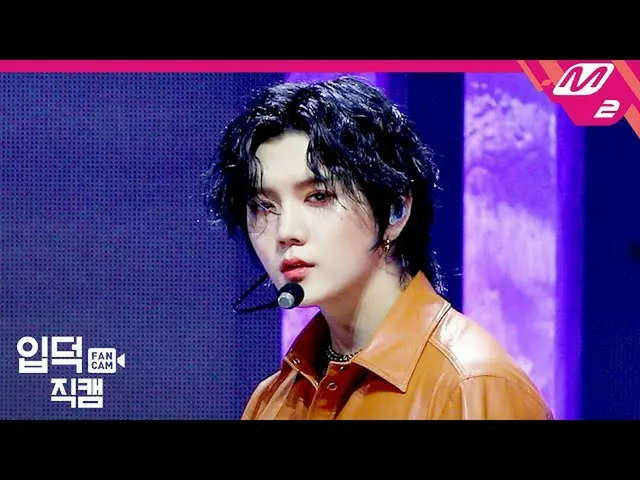 [Formula mn2] [Ipdeok Jikcam] NU'EST Ren Jikcam 4K "Aku dalam kesulitan" (NU'EST