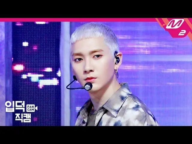 【Formula mn2】 [Ipdeok Jikcam] NU'EST Aaron Jikcam 4K'I'm in Trouble '(NU'EST ARO