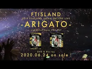 [J Resmi] FTISLAND, 2019 FTISLAND JAPAN ENCORE LIVE -ARIGATO- "Eksklusif di bela