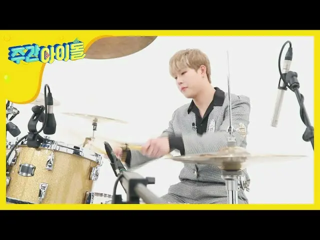 [Formula mbm] [Weekly Idol] Waktu bermain drum madu membuatmu bangga akan Monbeb