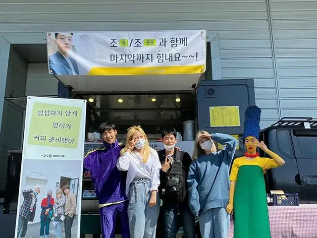 [Formula G] Woo DoHwan, tim kami berusaha untuk menjadi yang terbaik  Terima kas