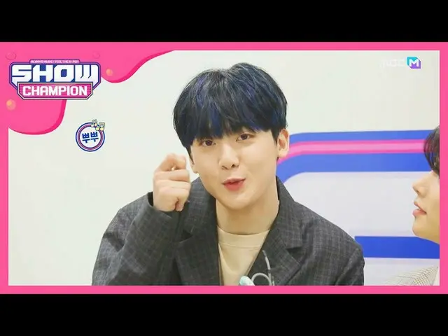 [Formula mbm] [SHOW CHAMPION] Aroha (Aroha) ♥ Apa akhir dari ASTRO tunggal? l EP
