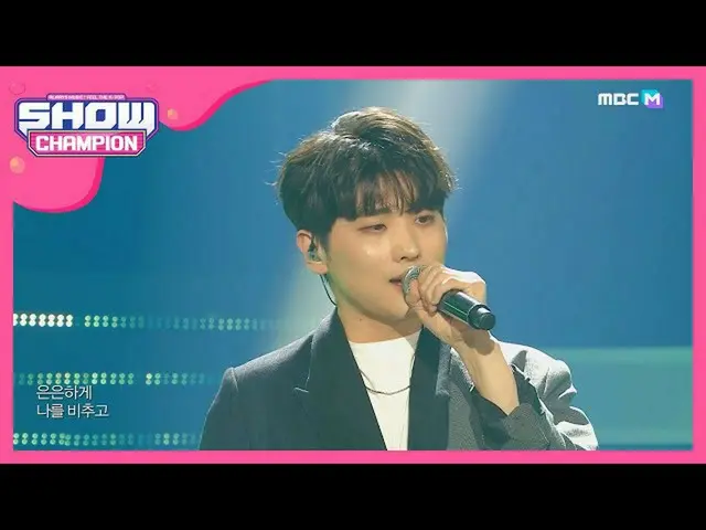 [Formula mbm] [SHOW CHAMPION] Yin Taijing mencium ANDA L EP.353  