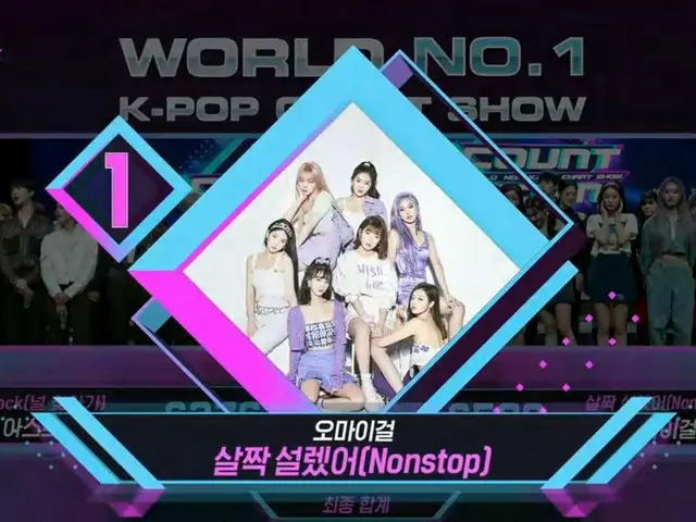 OHMY GIRL, hari ini #1. .. "M COUNTDOWN"  ● Arin pergi ke rumah sakit karena sak