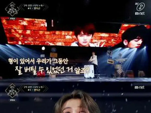PENTAGON "Jalan Menuju Kerajaan" Mnet adalah peristiwa mengejutkan bagi Jinho ya