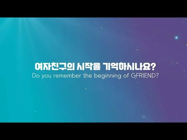 【T 公式】 GFRIEND ， [🔔  #指南]  #GFRIEND #GFRIEND  #SuperStarGFRIEND  #SuperstarGFRI