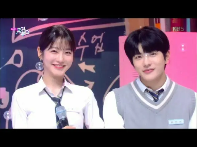 [Formula kbk] Selamat Tinggal Musim Panas Lagu Asli: f (x) -Cui Bomin, Shin YeEu