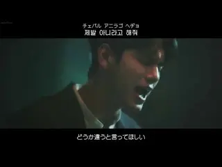 [Subtitle Bahasa Jepang] [Subtitle & Lirik Jepang & カ ナ ル ビ] Baek Z Young (Baek 