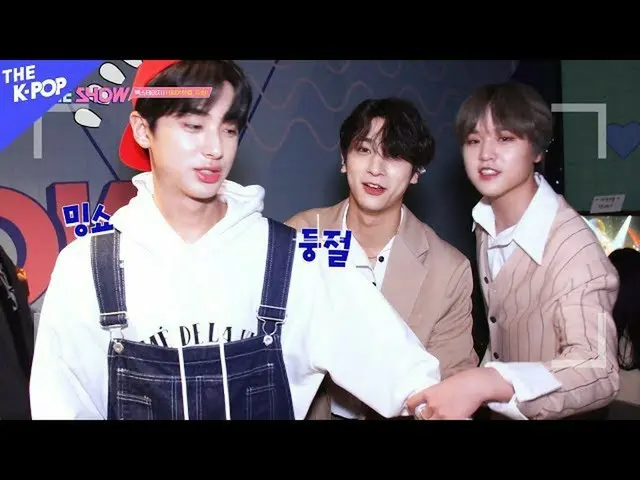 [Formula sbp] ACE_, GWSN_, Han Ye dan Dohyeon Backstage [Tampilkan Pertunjukan 2