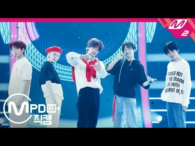 [Formula mn2] [MPD 직캠] TXT (TXT) 직캠 4K 'Drama' (TXT FanCam) | TXT comeback show 