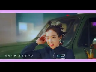 f (x) Lagu baru Victoria "Subtle Dance" yang dirilis di Cina adalah topik popule