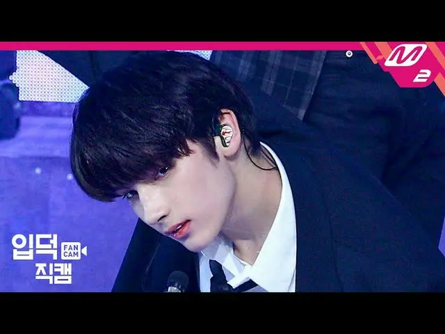 [Formula mn2] [Ipdeok Jikcam] TXT Huning Kai Jikcam 4K 'menunggu Anda di platfor