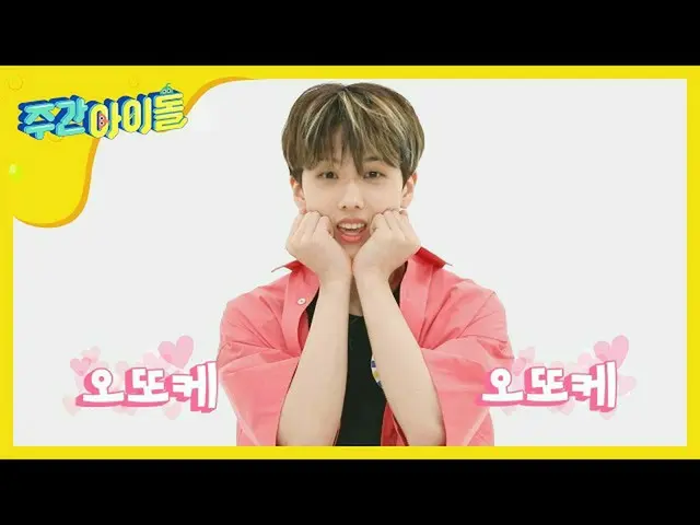 [Formula mbm] [Weekly Idol] Puisi Kastil Capone ♪ l EP.460  