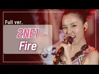 [Formula mnp] [video langka] 2NE1_ _'Fire'2009 M! Countdown 200519 EP.8  