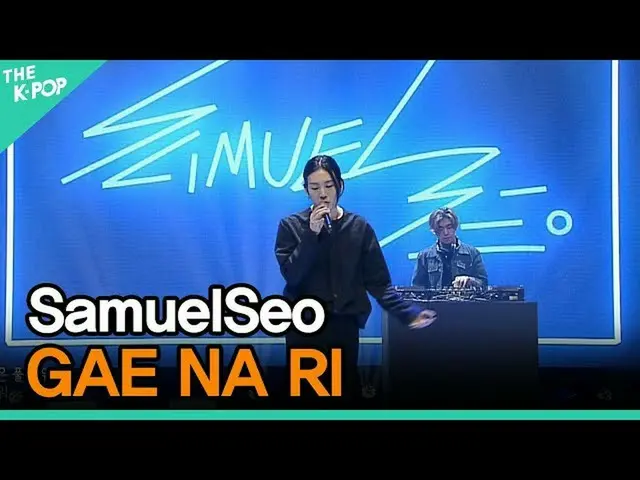 [Formula sbp] Forsythia West SAMUEL_ [PERJALANAN KE K-POP 200521]  