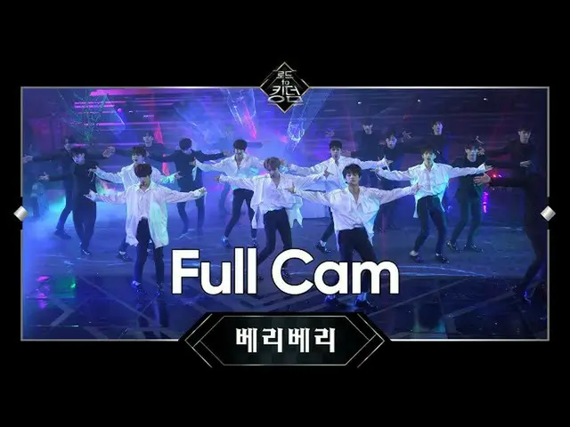 [Formula mnk] Jalan menuju kerajaan [Full CAM] ♬ Photo-VERIVERY 2 차 200522 EP.4 