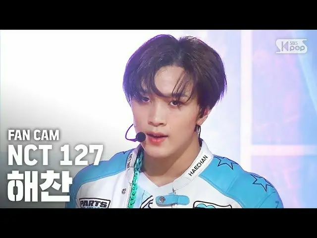 [Formula sb1] [Ruang Keluarga 1 Baris Lurus Cam 4K] NCT127 Haechan 'Punch' (NCT1