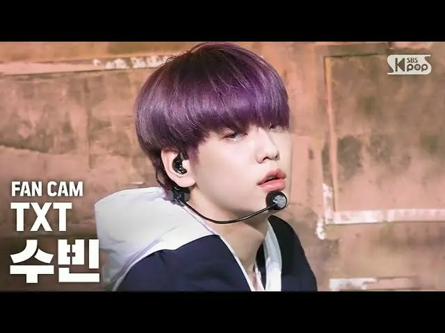 [Formula sb1] [Baris pertama langsung cam 4K di Bangkok] TXT Subin 'Dunia terbak