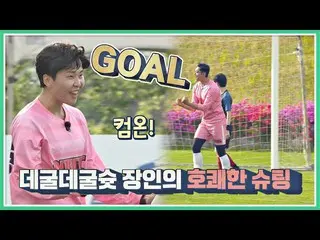 [Formula jte] Jin Youhan (Jin Youhan)! Ji So-yun (Ji So-yun) mencetak skor gol y