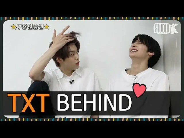 [Formula kbk] di belakang ruang latihan dansa TXT. ZIP [TomorrowXTogether (TXT) 