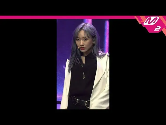 [公式mn2] [MPD Jikcam] Ryu Soojung Jikcam 4K“ Tiger Eyes”（Ryu SU JEONG FanCam）| MC