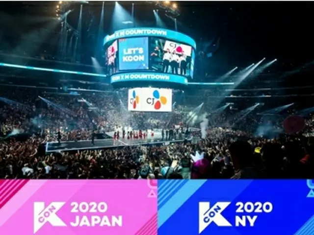 KCON yang semula dijadwalkan akan diadakan di Los Angeles, AS mulai 27 Agustus h