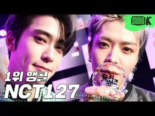[Formula kbk] NCT127'Punch 'Music Bank Januari 직캠 NC (NCT127 Pertama Menangkan E