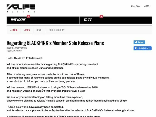 [Jd Official yg] RT ygent_official: About the solo song of #BLACKPINK member. ..