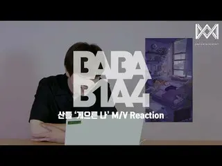 [Resmi] B1A4, [BABA B1A4 4] EP.29 Sandul "Malas Servant" Reaksi M / V   